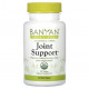 Для мышц и суставов Banyan Botanicals, Joint Support, 90 таблеток