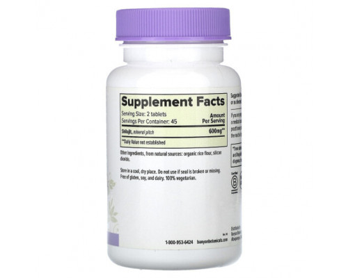 Аюрведа Banyan Botanicals, Мумие, 90 таблеток Аюрведа Banyan Botanicals, Мумие, 90 таблеток