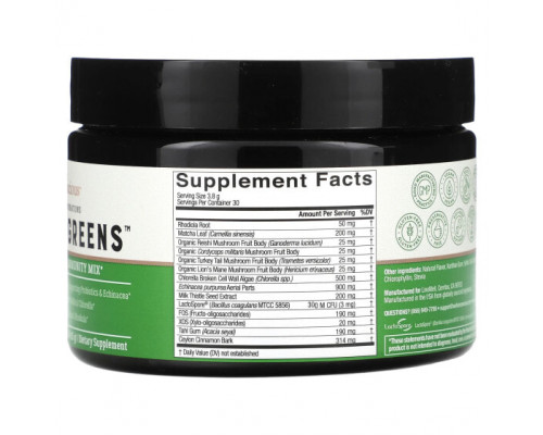 Зелень и зеленые овощи Beyond Greens, Energy, Detox & Immunity Mix, Light Matcha, 4 oz (115 g) Зелень и зеленые овощи Beyond Greens, Energy, Detox & Immunity Mix, Light Matcha, 4 oz (115 g)