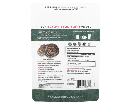 Грибы Turkey Tail, Organic Mushroom Extract Powder, 1.59 oz (45 gm) Грибы Turkey Tail, Organic Mushroom Extract Powder, 1.59 oz (45 gm)
