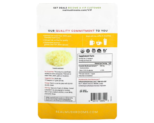 Real Mushrooms, Tremella, Organic Mushroom Extract Powder, 2.12 oz (60 g) Real Mushrooms, Tremella, Organic Mushroom Extract Powder, 2.12 oz (60 g)