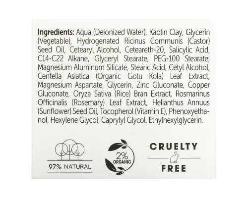 Admire My Skin, 2% Salicylic Acid Beauty Mask, 2 fl oz (60 ml) Admire My Skin, 2% Salicylic Acid Beauty Mask, 2 fl oz (60 ml)
