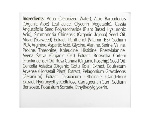 Admire My Skin, Seaweed & Hyaluronic Acid Ultra Moisturizing Jelly Beauty Mask, 2 fl oz (60 ml) Admire My Skin, Seaweed & Hyaluronic Acid Ultra Moisturizing Jelly Beauty Mask, 2 fl oz (60 ml)