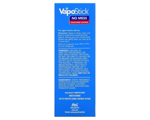 От гриппа и простуды VapoStick, Solid Balm, 1.25 oz (35 g) От гриппа и простуды VapoStick, Solid Balm, 1.25 oz (35 g)