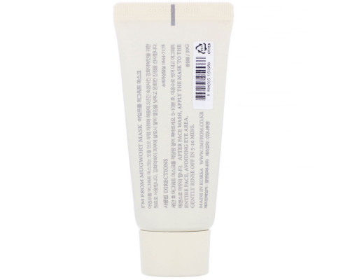 I'm From, Mugwort Mask, 30 g I'm From, Mugwort Mask, 30 g