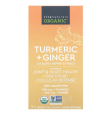 Имбирь и куркума Viva Naturals, Organic, Turmeric + Ginger, 90 Tablets