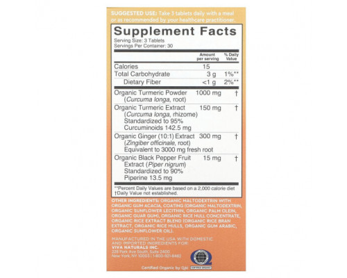 Имбирь и куркума Viva Naturals, Organic, Turmeric + Ginger, 90 Tablets Имбирь и куркума Viva Naturals, Organic, Turmeric + Ginger, 90 Tablets