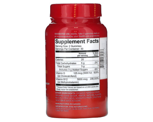 Viva Naturals, Vitamin D3 + B12 , Fruit Punch, 60 Gummies