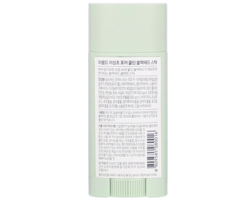Mamonde, Pore Clean Blackhead Stick, 18 g Mamonde, Pore Clean Blackhead Stick, 18 g