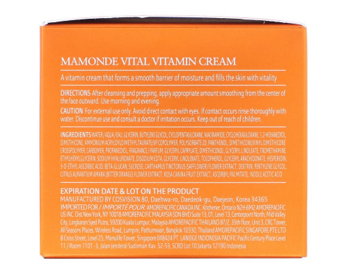 Mamonde, Vital Vitamin Cream, 1.69 fl oz (50 ml) Mamonde, Vital Vitamin Cream, 1.69 fl oz (50 ml)