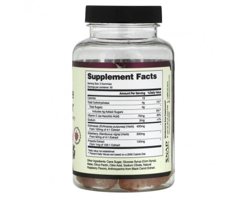 Растительные экстракты и настойки Snap Supplements, Жевательные мармеладки для иммунитета, малина, 60 жевательных таблеток Растительные экстракты и настойки Snap Supplements, Жевательные мармеладки для иммунитета, малина, 60 жевательных таблеток