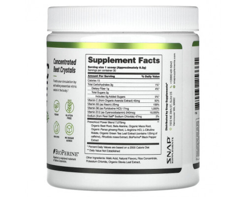 Овощи Snap Supplements, Оксид азота с органической свеклой перед тренировкой, 250 г (8,8 унции) Овощи Snap Supplements, Оксид азота с органической свеклой перед тренировкой, 250 г (8,8 унции)