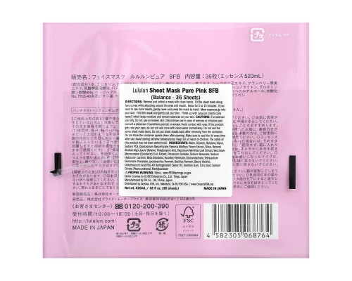 Lululun, Pure Balance, Beauty Sheet Mask, розовая 8FB, 36 шт., 520 мл (18 жидк. Унций) Lululun, Pure Balance, Beauty Sheet Mask, розовая 8FB, 36 шт., 520 мл (18 жидк. Унций)
