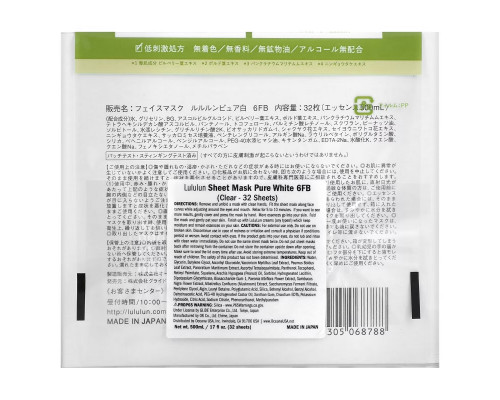 Lululun, Pure Clear, Beauty Sheet Mask, белая 6FB, 32 шт., 500 мл (17 жидк. Унций) Lululun, Pure Clear, Beauty Sheet Mask, белая 6FB, 32 шт., 500 мл (17 жидк. Унций)