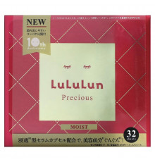 Lululun, Precious, Beauty Face Mask, Moist Red 4FB, 32 Sheets, 17 fl oz (500 ml)