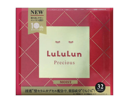 Lululun, Precious, Beauty Face Mask, Moist Red 4FB, 32 Sheets, 17 fl oz (500 ml) Lululun, Precious, Beauty Face Mask, Moist Red 4FB, 32 Sheets, 17 fl oz (500 ml)