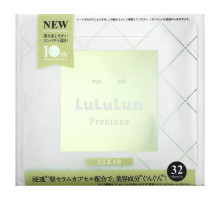 Lululun, Beauty Sheet Mask, Clear, Precious White 4FB, 32 шт., 500 мл (17 жидк. Унций)