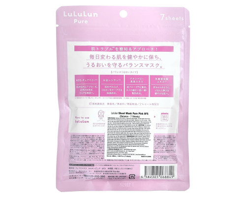 Lululun, Pure Beauty Face Mask, Balance Pink 8FS, 7 Sheets, 3.65 fl oz (108 ml) Lululun, Pure Beauty Face Mask, Balance Pink 8FS, 7 Sheets, 3.65 fl oz (108 ml)