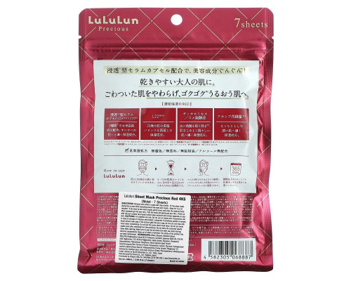 Lululun, Precious, Beauty Sheet Mask, увлажняющая, красная 4KS, 7 шт., 108 мл (3,65 жидк. Унции) Lululun, Precious, Beauty Sheet Mask, увлажняющая, красная 4KS, 7 шт., 108 мл (3,65 жидк. Унции)