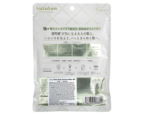 Lululun, Precious, Beauty Face Mask, Clear White 4KS, 7 Sheets, 3.65 fl oz (108 ml) Lululun, Precious, Beauty Face Mask, Clear White 4KS, 7 Sheets, 3.65 fl oz (108 ml)