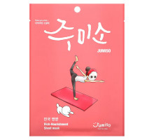 Jumiso, Rich-Nourishment Beauty Sheet Mask, 5 Sheets, 0.88 fl oz (26 ml) Each