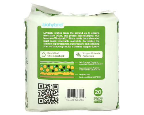Pogi's Pet Supplies, Earth Friendly Training Pads, 20 шт. Pogi's Pet Supplies, Earth Friendly Training Pads, 20 шт.