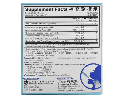 Ryukakusan, Direct, Mint, 16 Sachets