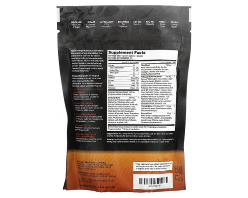 Грибы Super Cordyceps, Mushroom + Greens Blend, Energy, 9.5 oz (270 g) Грибы Super Cordyceps, Mushroom + Greens Blend, Energy, 9.5 oz (270 g)