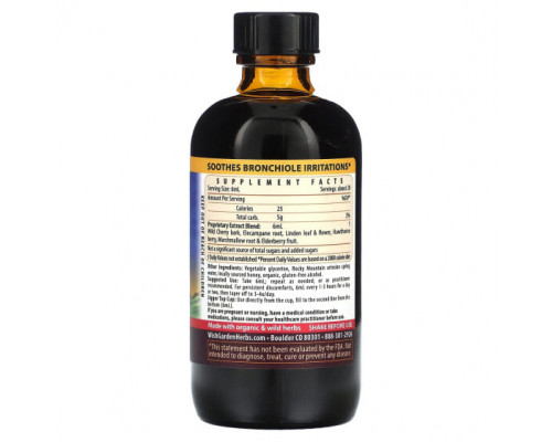 От гриппа и простуды WishGarden Herbs, Успокаивающий сироп от кашля Serious AM, 120 мл (4 жидк. Унции) От гриппа и простуды WishGarden Herbs, Успокаивающий сироп от кашля Serious AM, 120 мл (4 жидк. Унции)