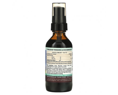 Растительные экстракты и настойки WishGarden Herbs, Cranial Comfort с корой ивы и лавандой, 59 мл (2 жидк. Унции) Растительные экстракты и настойки WishGarden Herbs, Cranial Comfort с корой ивы и лавандой, 59 мл (2 жидк. Унции)