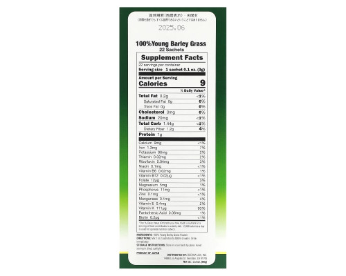 Yamamoto Kanpoh, Young Barley Grass Powder, Matcha, 22 Sachets, 0.1 oz (3 g) Each Yamamoto Kanpoh, Young Barley Grass Powder, Matcha, 22 Sachets, 0.1 oz (3 g) Each