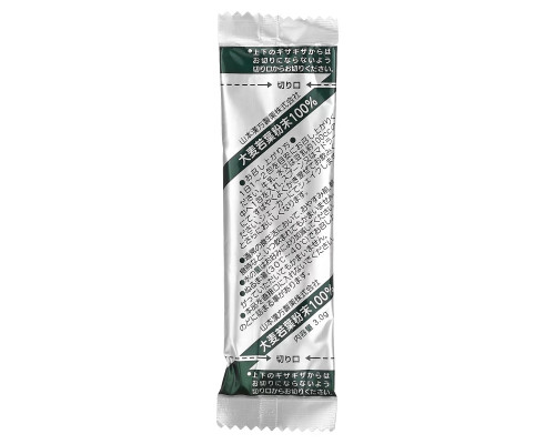 Yamamoto Kanpoh, Young Barley Grass Powder, Matcha, 22 Sachets, 0.1 oz (3 g) Each Yamamoto Kanpoh, Young Barley Grass Powder, Matcha, 22 Sachets, 0.1 oz (3 g) Each