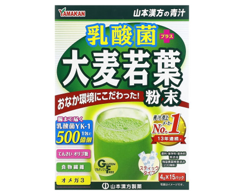 Yamamoto Kanpoh, Young Barley Grass + Probiotics, 15 Sachets, 0.4 oz (4 g) Each Yamamoto Kanpoh, Young Barley Grass + Probiotics, 15 Sachets, 0.4 oz (4 g) Each