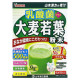 Yamamoto Kanpoh, Young Barley Grass + Probiotics, 15 Sachets, 0.4 oz (4 g) Each