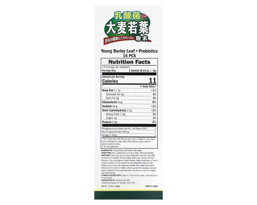 Yamamoto Kanpoh, Young Barley Grass + Probiotics, 15 Sachets, 0.4 oz (4 g) Each Yamamoto Kanpoh, Young Barley Grass + Probiotics, 15 Sachets, 0.4 oz (4 g) Each