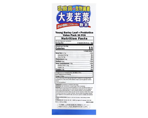 Yamamoto Kanpoh, Young Barley Leaf + Probiotics, 30 Sachets, 0.4 oz (4 g) Each