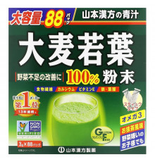 Yamamoto Kanpoh, 100% Young Barley Grass, 88 Sachets, 9.3 oz (264 g) Each