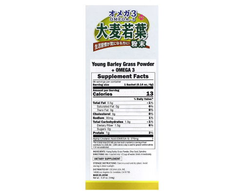 Yamamoto Kanpoh, Young Barley Grass Powder + Omega 3, 36 Sachets, 0.14 oz (4 g) Yamamoto Kanpoh, Young Barley Grass Powder + Omega 3, 36 Sachets, 0.14 oz (4 g)