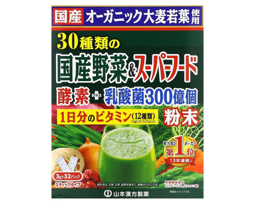 Yamamoto Kanpoh, 30 Domestic Grown Vegetable & Superfood + 12 Kinds Daily Vitamin, 32 Sachets, 3 g Each Yamamoto Kanpoh, 30 Domestic Grown Vegetable & Superfood + 12 Kinds Daily Vitamin, 32 Sachets, 3 g Each