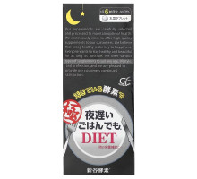 Shinyakoso, Metabolic Support Premium, Yoru Osoi Gohan Demo, Kiwami Black, 30 Sachets, 1.58 oz (45 g)