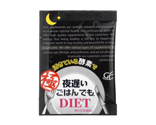 Shinyakoso, Metabolic Support Premium, Yoru Osoi Gohan Demo, Kiwami Black, 30 Sachets, 1.58 oz (45 g) Shinyakoso, Metabolic Support Premium, Yoru Osoi Gohan Demo, Kiwami Black, 30 Sachets, 1.58 oz (45 g)