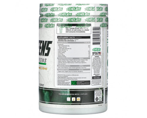 Суперфуды EHPlabs, OxyGreens, Daily Super Greens, ананас, 246 г (8,7 унции) Суперфуды EHPlabs, OxyGreens, Daily Super Greens, ананас, 246 г (8,7 унции)