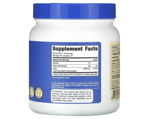 Водоросли Nutricost, порошок из органических водорослей, без добавок, 454 г (1 фунт) Водоросли Nutricost, порошок из органических водорослей, без добавок, 454 г (1 фунт)