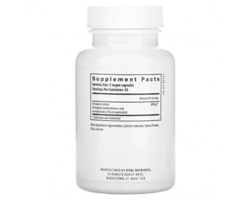 БАДы для укрепления иммунитета Astragalus Root Extract, 90 Vegan Capsules БАДы для укрепления иммунитета Astragalus Root Extract, 90 Vegan Capsules