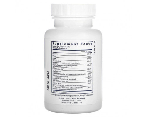 Для пищеварительной системы Vital Nutrients, Формула детоксикации, 60 веганских капсул Для пищеварительной системы Vital Nutrients, Формула детоксикации, 60 веганских капсул