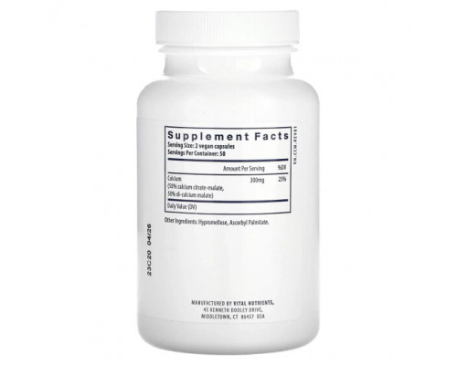 Кальций Vital Nutrients, Кальций (цитрат / малат), 100 веганских капсул Кальций Vital Nutrients, Кальций (цитрат / малат), 100 веганских капсул