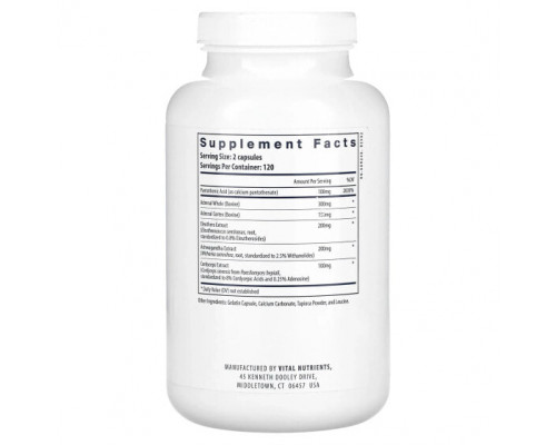 Улучшение памяти и работы мозга Vital Nutrients, добавка для поддержки надпочечников, 240 капсул Улучшение памяти и работы мозга Vital Nutrients, добавка для поддержки надпочечников, 240 капсул