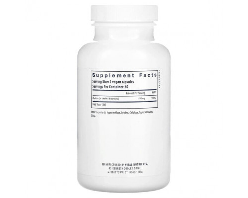 Витамины группы B Vital Nutrients, холин, 120 веганских капсул Витамины группы B Vital Nutrients, холин, 120 веганских капсул