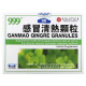 999, Ganmao Qingre Granules, 10 Packets, 12 g (0.42 oz) Each