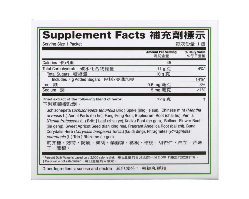 999, Ganmao Qingre Granules, 10 Packets, 12 g (0.42 oz) Each 999, Ganmao Qingre Granules, 10 Packets, 12 g (0.42 oz) Each